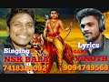 Ayappan Song Singing NSK BALA