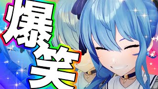 すいちゃんが思わず爆笑したシーンまとめ!【星街すいせい】【ホロライブ切り抜き】