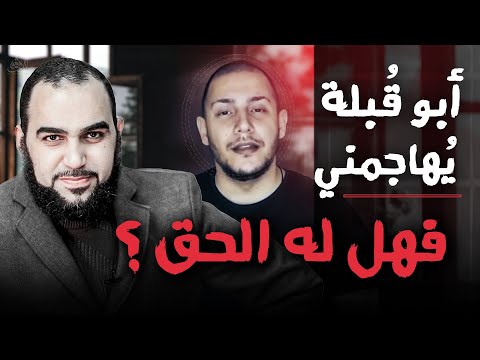المعركة مع الإلحاد