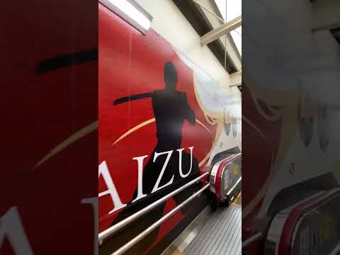 磐梯熱海へＧｏ！