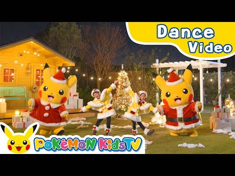Happy Pika-Pika Holiday (Dance Ver.) | Holiday Song | Nursery Rhyme | Kids Song | Pokémon Kids TV