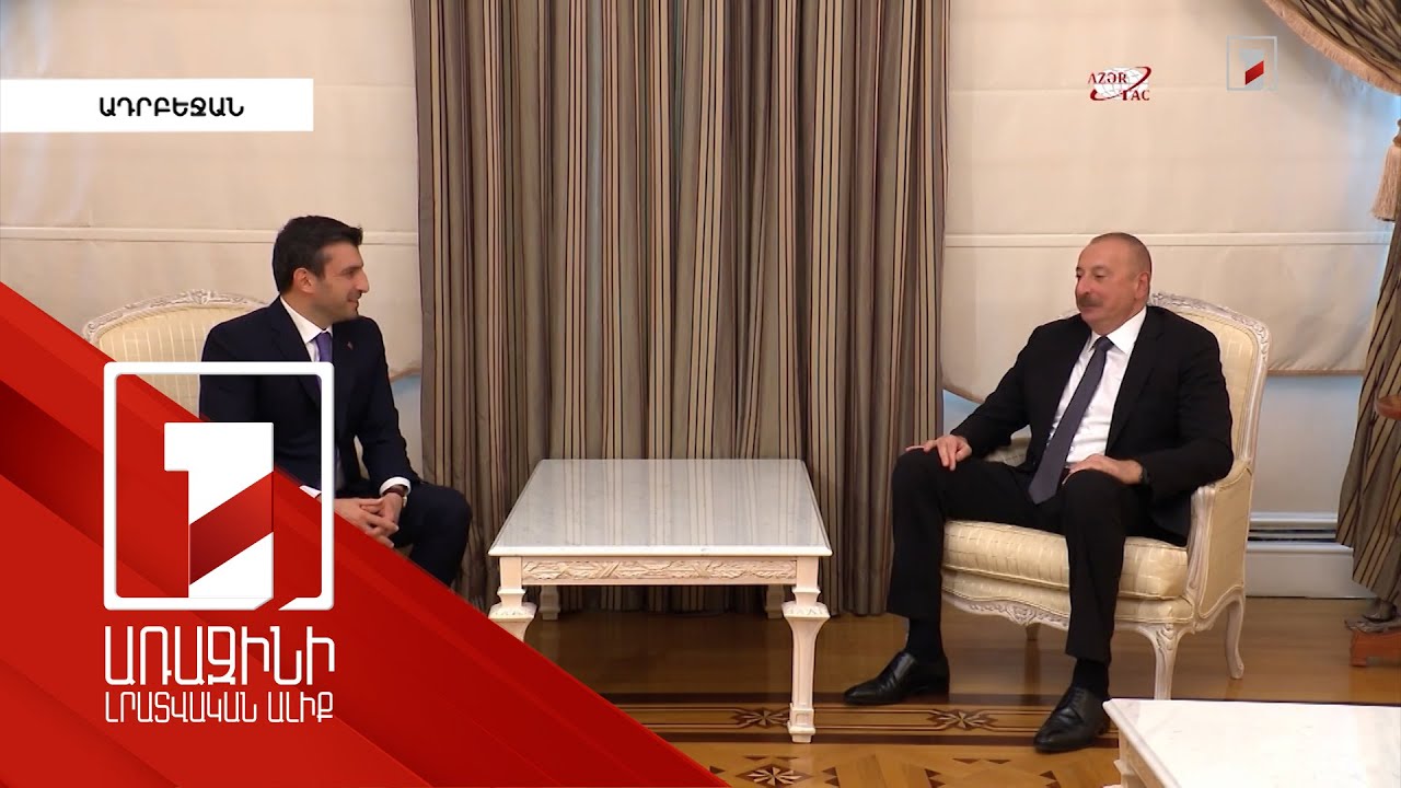 Իլհամ Ալիևը և Սելջուկ Բայրաքթարը քննարկել են համագործակցության հեռանկարները