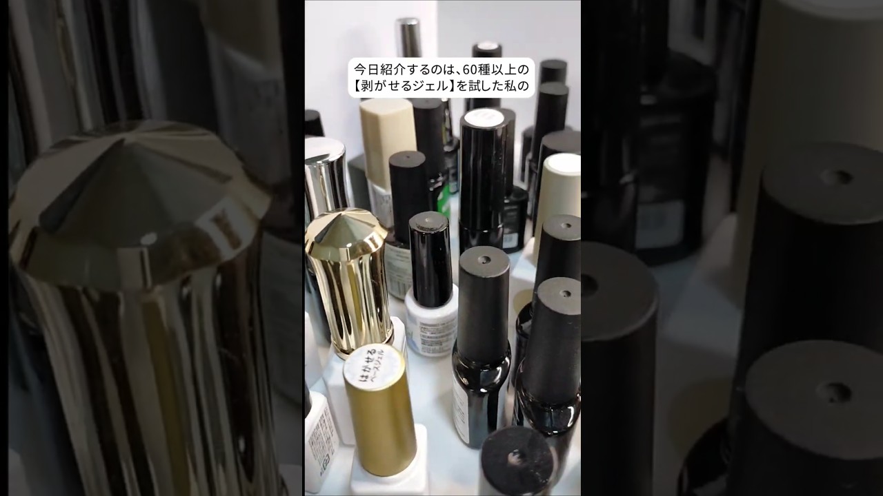 60種以上のピールオフジェルを試した私の上位スタメン⚾️　　　#シャイニージェル #shinygel #PR