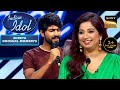 Afaq की Sochenge Tumhe Singing लगी Shreya को Special Indian Idol 14 Shreya Ghoshal Mom