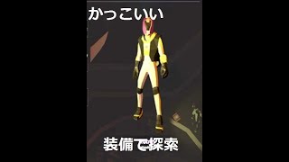【THE WILD EIGHT】「かっこいい装備で探索探索ぅ♪」#３