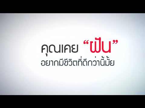 สาวเปิดลุง ความอ่อนแอที่ราคานี้