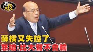 Re: [討論] 反質詢的定義是甚麼