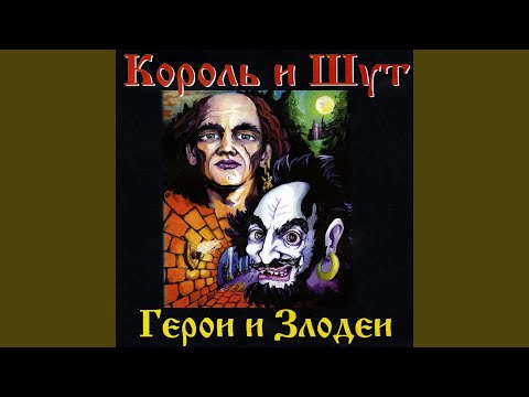 ?????? - ?????? ? ???
