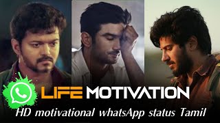 motivational status tamil  life motivation  motiva
