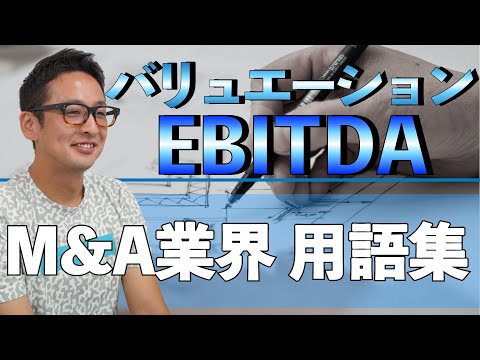 マサテについて詳しく解説