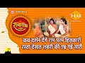 राम भजन कब दर्शन देंगे राम परम हितकारी