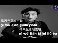 孤独的王 - 海来阿木 (( Gu du de wang - Hai lai a mu )) 孤独的王 - 海来阿木 (( Gu du de wang - Hai lai a mu ))