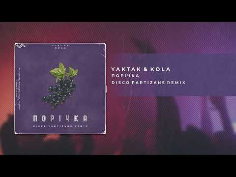 Yaktak & Kola - Порічка (Disco Partizans Remix)