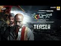 PENTAGON An Anthology Film Movie Teaser Guru Deshpande Kishore Jhankar Music