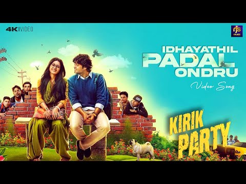 Idhayathil Padal Ondru - Video Song | Rakshit Shetty | Rashmika Mandanna | Kirik Party | RJS Music