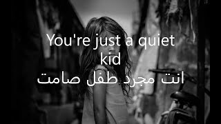 break the silence  (اغنية مترجمة)