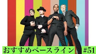 『Do Me Right』 “Vintage Trouble”　個人的にかっこいいと思うベースライン[Youtuber] ZOZO