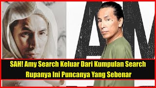 SAH! Amy Search Keluar Dari Kumpulan Search | Rupanya Ini Puncanya Yang Sebenar SAH! Amy Search Keluar Dari Kumpulan Search | Rupanya Ini Puncanya Yang Sebenar
