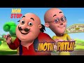 Non Stop Motu Patlu मोटू पतलू Motupatlu Motupatlukijodi Motupatlucartoon