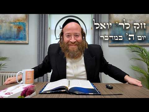 Chok L'Yisroel: Bamidbar Day 5 | R' Yoel Lebovits (Ep. 193)