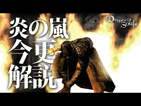 ソレックス・ホイについて詳しく解説