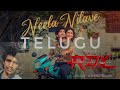 Neela nilave(TELUGU) - RDX || Abhilash J ||OWN LYRICS