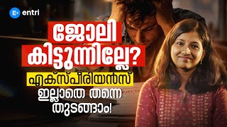 How to Get a Job Without Experience | Freshers & Career Switchers