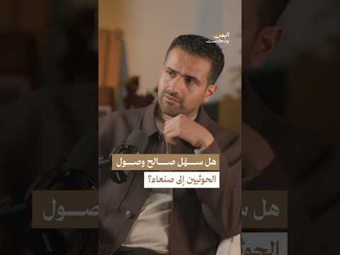 Yemeni Windows Media