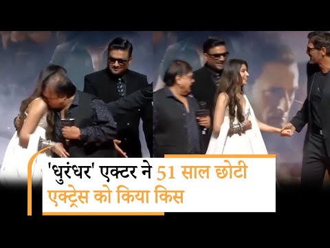71 साल के Rakesh Bedi ने 20 साल की Sara Arjun को कंधे पर किया किस! जमकर ट्रोल हुए |