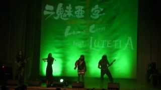 LAMIA CROSS feat. LUTETIA Konzert Wie Mai Kai -part 1-