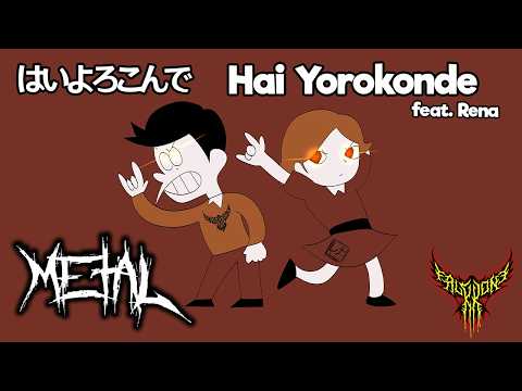 Hai Yorokonde (feat. Rena) 【Intense Symphonic Metal Cover】