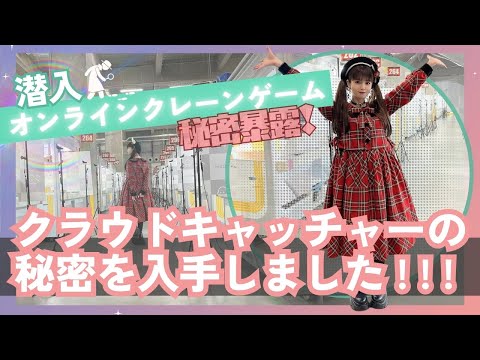 Video cover