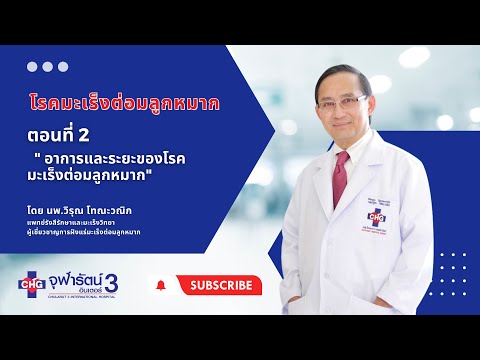 สิ่งที่ผลิตภัณฑ์เพื่อเพิ่มสมาชิก เพิ่มสมาชิกวิทยาการออนไลน์