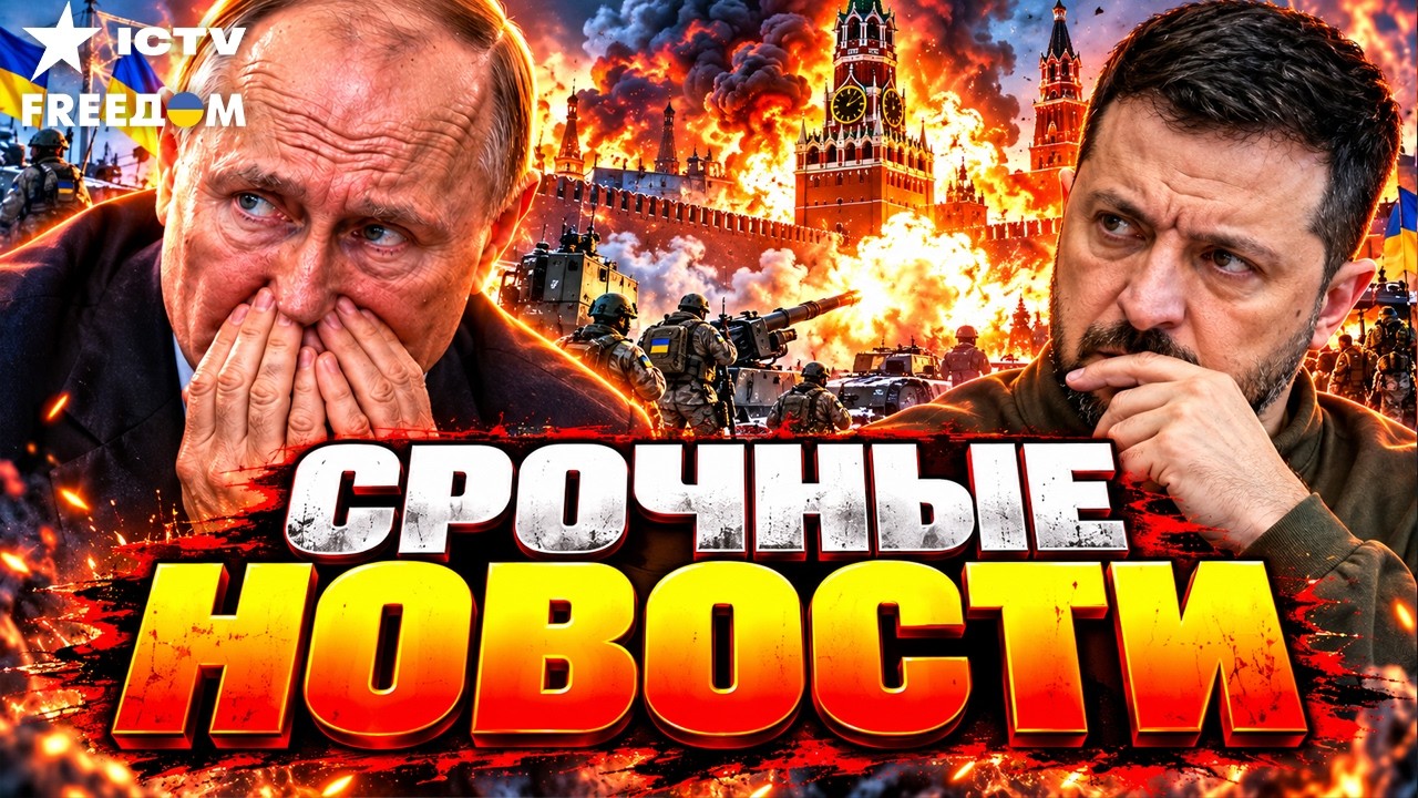 ИСТОРИЧЕСКИЙ ПРОРЫВ ВСУ! НЕФТЯНКА В ОГНЕ! Дроны ВСУ нанесли  удар по заводам ?
