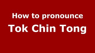 How to pronounce Tok Chin Tong