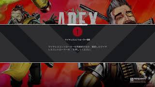 APEX ランクリーグ プラチナ帯
