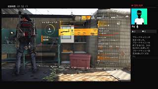 今日のゴトーさん!!! [THE Division 2 ] カウントダウンでマイスター上げ！