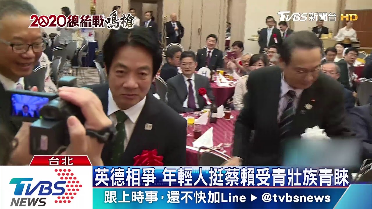 民進黨中執會前夕　蔡賴兩人下午會面
