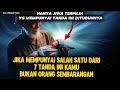 HANYA JIWA TERPILIH YANG MEMPUNYAI 7 TANDA INI DITUBUHNYA BUKAN ORANG SEMBARANGAN