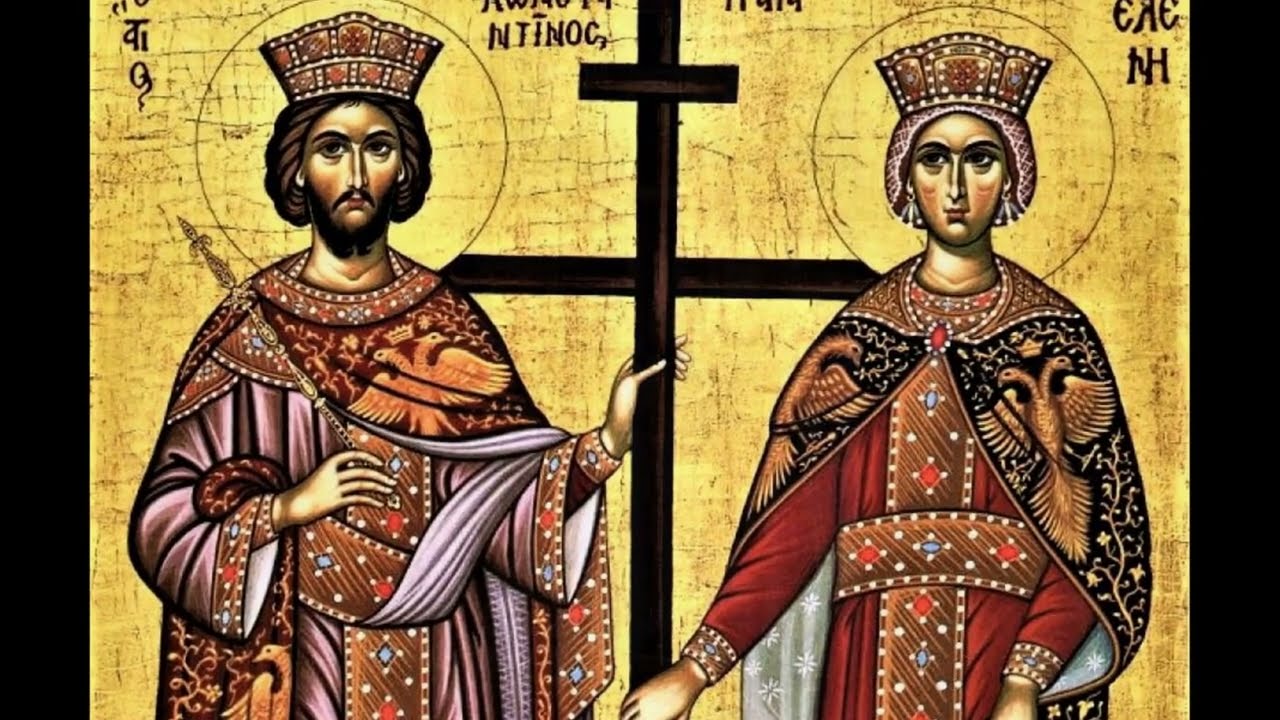 Св. равноапостольный царь Константин и матерь его, св.  царица Елена