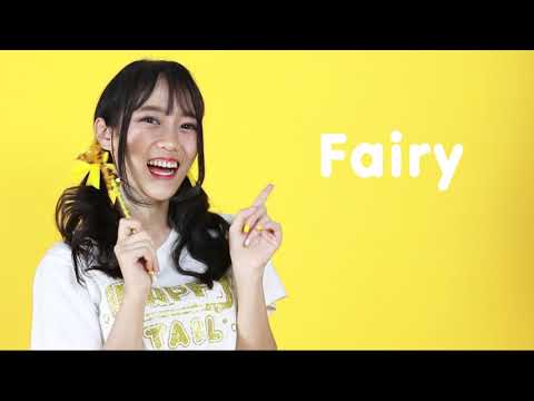 Introducing: Fairy HAPPYTAIL