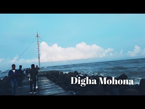 Mohona watch point view | Digha mohona watch point || Digha mohona beach | Digha mohona | Digha tour