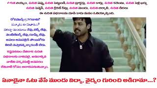🔥Ganesh Telugu movie Full HD part //Venkatesh /