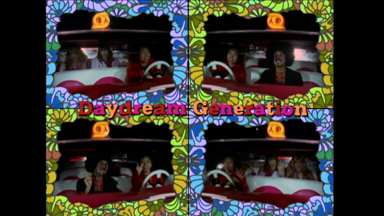 デイドリームジェネレーション (アニメ『幽☆遊☆白書』ED5) （歌