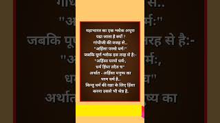 Download lagu श्लोक सत्य।।satya vachan |suvichar | bhajans Jaya Kishori #motivational #motivation #trendingshorts mp3