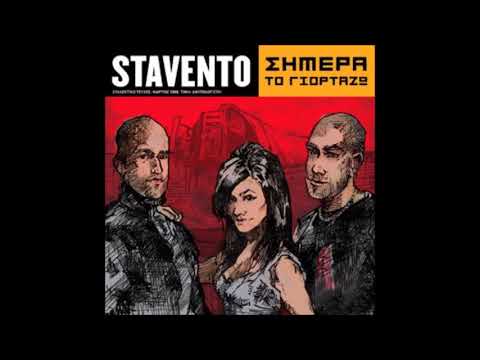 Video thumbnail for Μέρες Πονηρές (Meres Ponires)