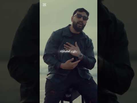 Badroo - BABA (Officiel Music Video) | 2025 بدرو بابا