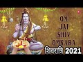 Mahashivratri Status Mahashivratri Whatsapp Status Mahashivratri Status Video 2021 Shivratri Status
