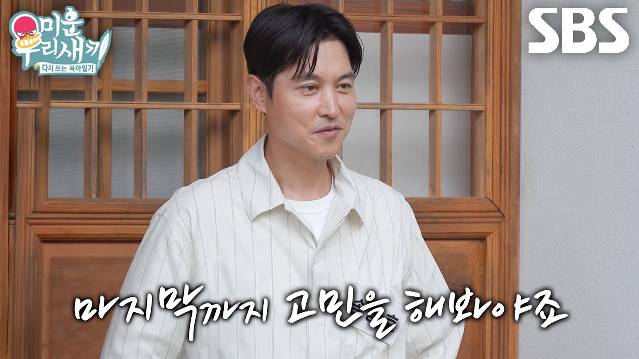 [선공개] 송종호, 최종 선택 전 박혜연과 단둘이 대화 나누며 흔들리는 마음 고백↗