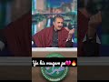 Ye Kis Muqam Pe Soojhi Tujhe Bicharhne Ki Aftab Iqbal Poetry Shorts Sh